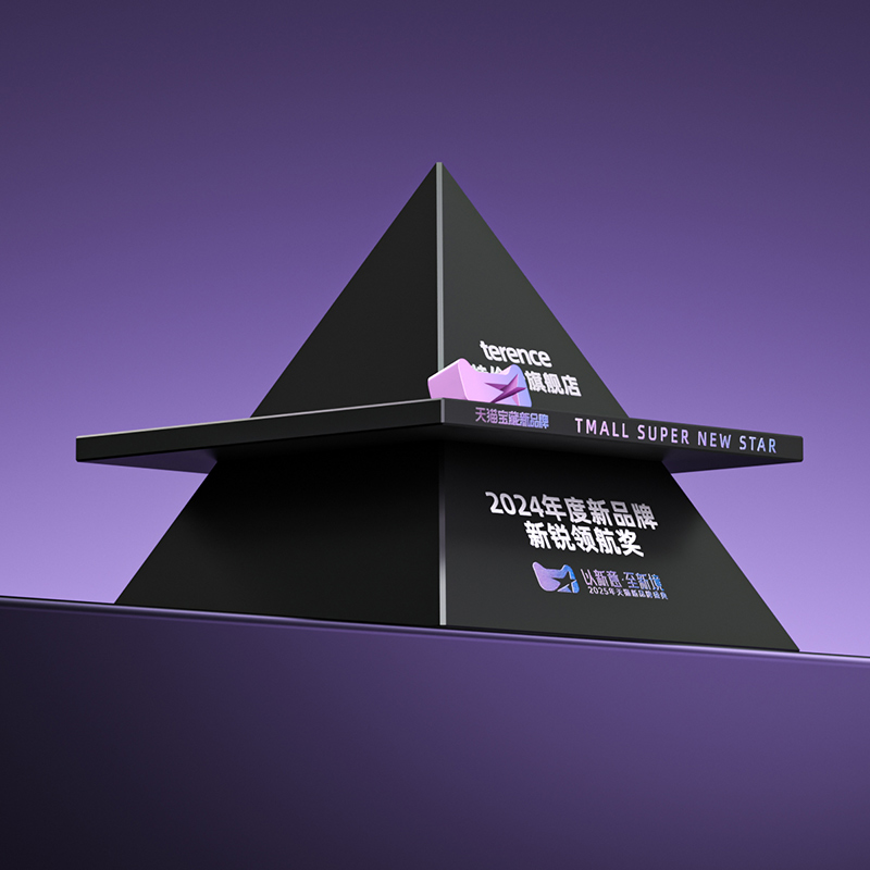 Brand News | Awarded the '2024 Emerging Leader' Award